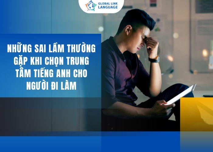 Trung tâm tiếng Anh cho người đi làm Những sai lầm thường gặp khi lựa chọn