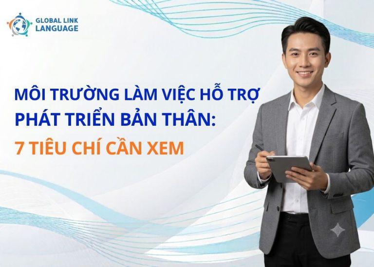 Môi Trường Làm Việc Hỗ Trợ Phát Triển Bản Thân: 7 Tiêu Chí Cần Xem